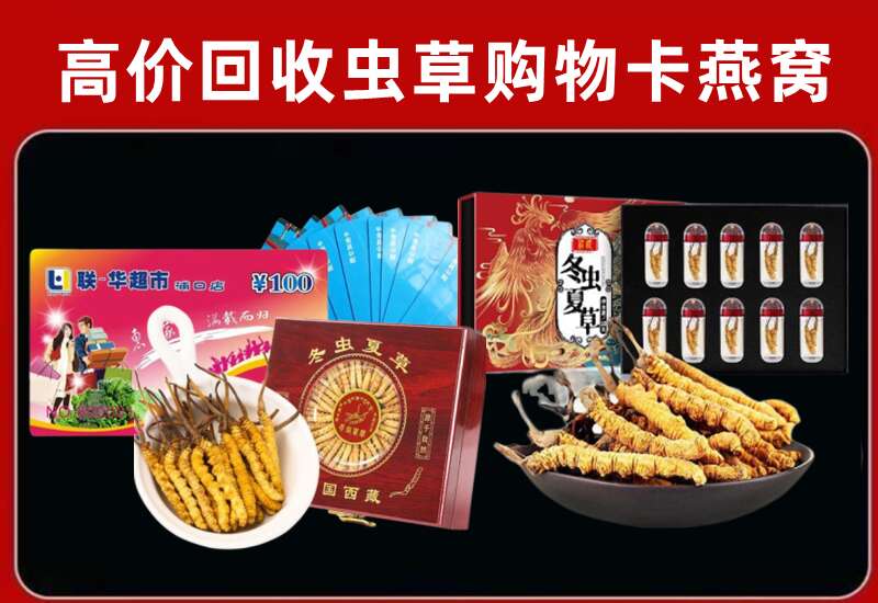 吉安市回收购物卡