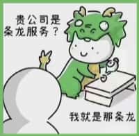 吉安市德才烟酒回收店