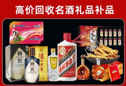 吉安市回收80年茅台公司在哪？